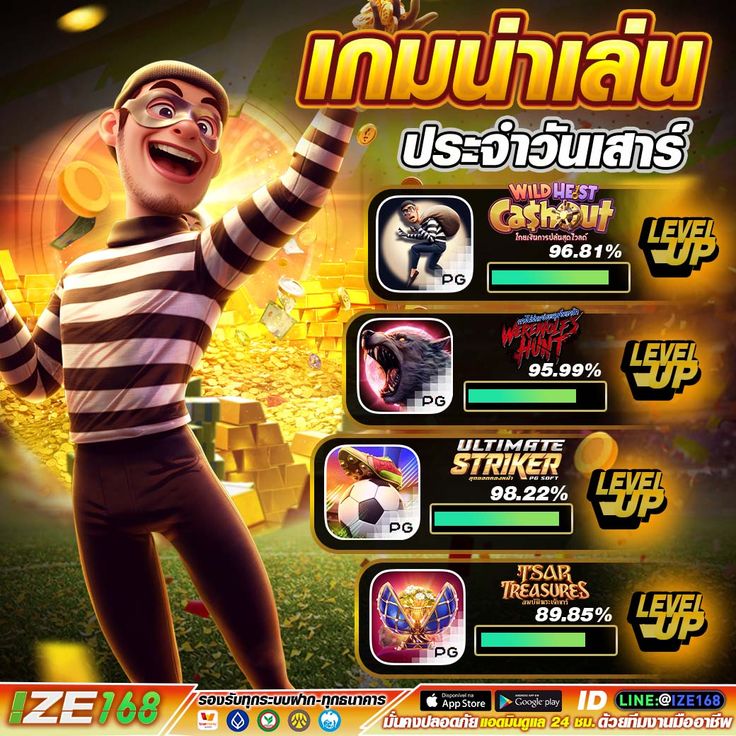เว็บหลัก